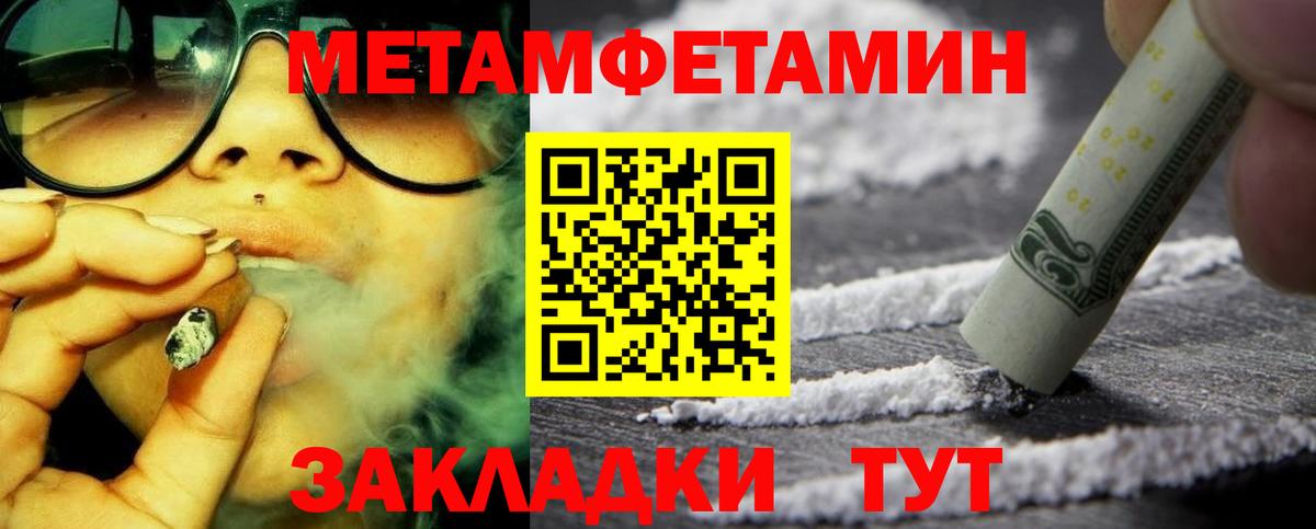 АМФ Premium Искитим