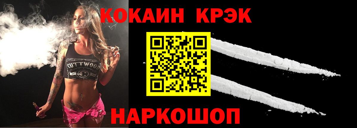 Кокаин VHQ Искитим