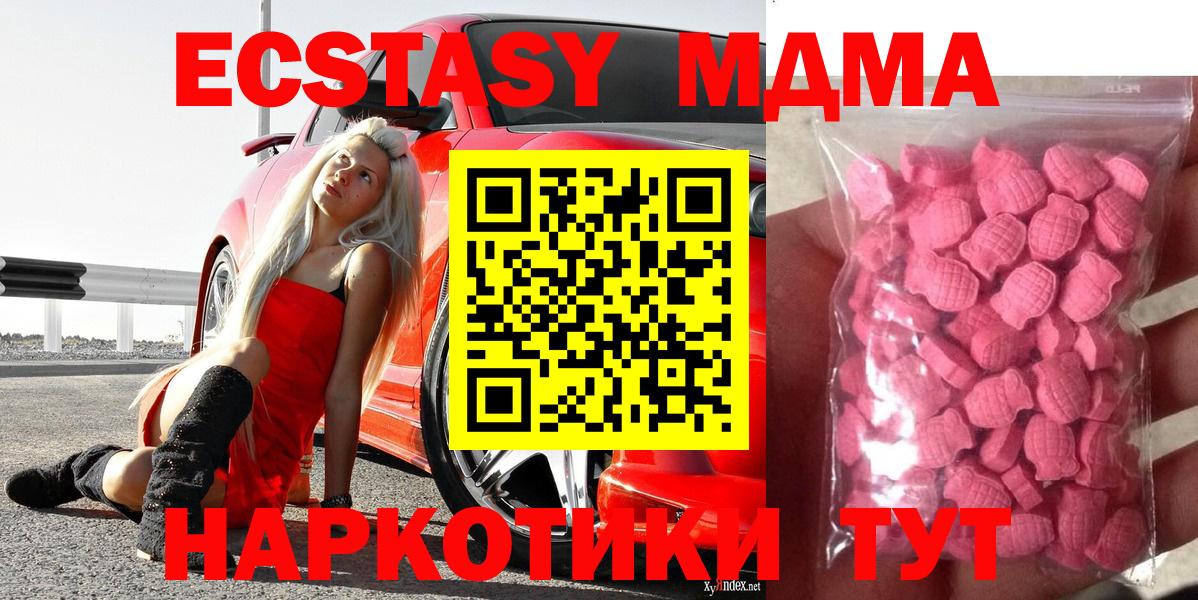 Ecstasy louis Vuitton  Вход с VPN  Искитим  Экстази  Ecstasy Philipp Plein 