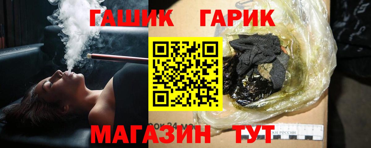 ГАШ AMNESIA HAZE Искитим