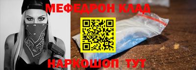 винт Канаш