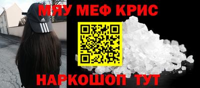 2c-b Камышлов