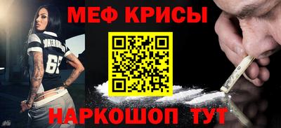 2c-b Камышлов