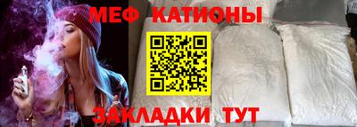 винт Канаш