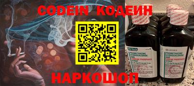 винт Канаш