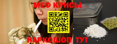 мет Кандалакша