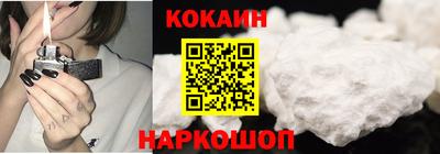 2c-b Камышлов