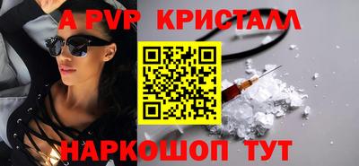 винт Канаш