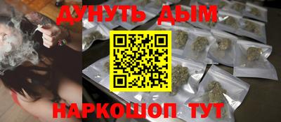 2c-b Камышлов