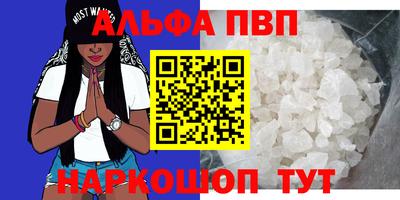 винт Канаш