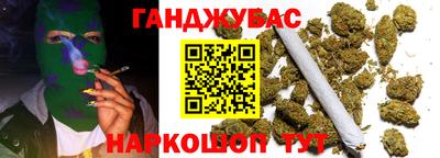 мет Кандалакша