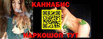 винт Канаш