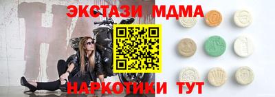 мет Кандалакша