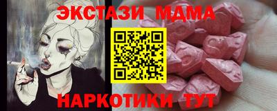 мет Кандалакша