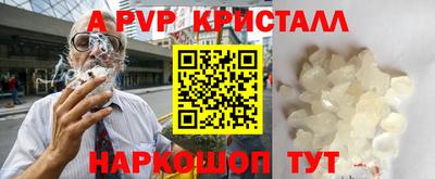 винт Канаш