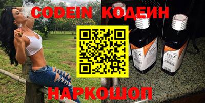 2c-b Камышлов