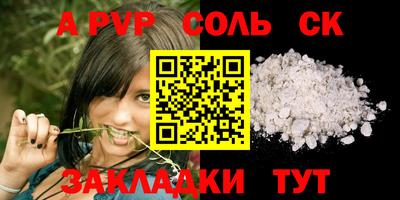 мет Кандалакша