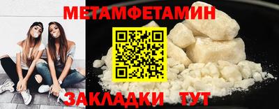 винт Канаш