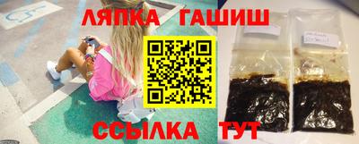 винт Канаш