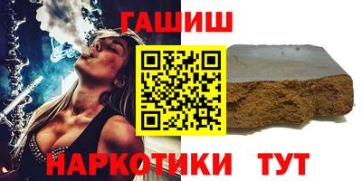 винт Канаш