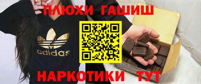винт Канаш