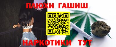 2c-b Камышлов