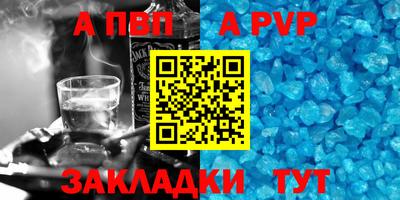 мет Кандалакша