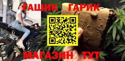 2c-b Камышлов