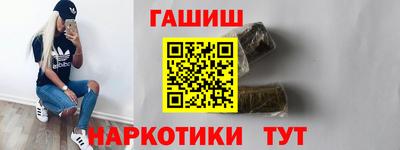 винт Канаш