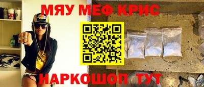 2c-b Камышлов