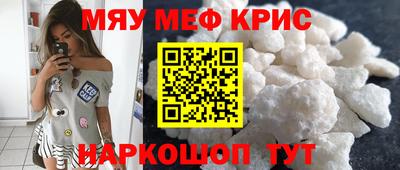 мет Кандалакша