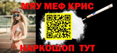 2c-b Камышлов