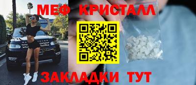 мет Кандалакша