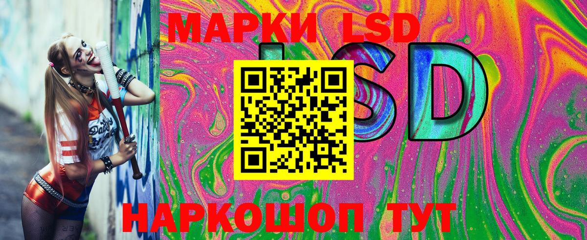Марки N-bome 1500мкг Искитим
