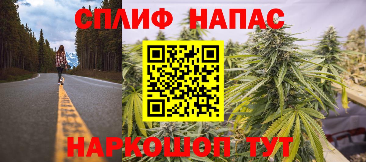 Искитим  Конопля Ganja  Вход с VPN  Марихуана конопля  Бошки марихуана LSD WEED  Конопля White Widow 
